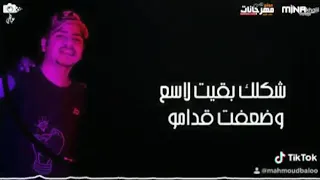 حصريآ مهرجان بحر الحريم واسع اعمل ليك ومتبعه 