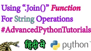 Using Join Function in Python In Hindi