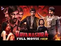 Download Lagu Ravanasura Ravi Teja Latest Full Hd Movie   South Indian Blockbuster Superhit Full Action Movie