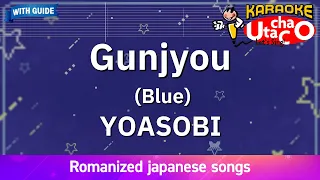 Download Gunjyou (Blue) – YOASOBI (Romaji Karaoke with guide) MP3