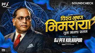 vishwabhushan bhimraya official soundcheck dj pfx kolhapur bhim jayanti soundcheck 