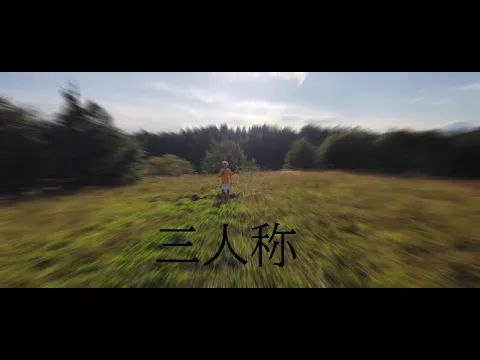 三人称、ホラー短編映画 (日本語字幕)