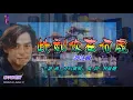 此刻你在何處   譚詠麟〈歌手演唱版〉