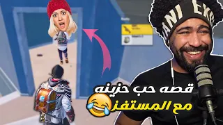 قصه حب حزينه معا المستفز Mostafz 