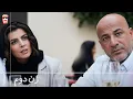 Download Lagu 🍿 فیلم ایرانی زن دوم
