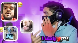 تحدي الضحك   اذا ضحكت راح انضرب    دندنها