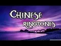 Top 5 Best Chinese Ringtones 2019 | Download Now