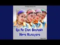 Download Lagu Eja Re Chet Beshakh Mero Munsyara (Kumaoni)