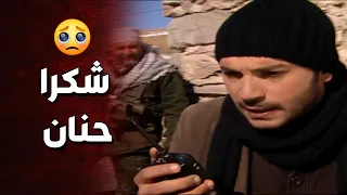 حنان الشجاعة عم تراقب التنظيم وتخبر الدكتور بكلشي    الارض الطيبة دندنها