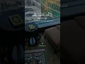 Download Lagu Beautiful Recitation of Surah Mulk | Ayat 12 | #shorts