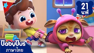 เมื่อนีโอไม่อยากนอน😴 | เพลงเด็ก | เพลงกล่อมเด็ก | การ์ตูนเด็ก | เบบี้บัส | Kids Cartoon | BabyBus