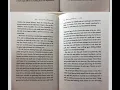 Farewell To Manzanar Chapter 22 p 167-176