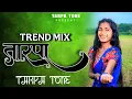Download Lagu TREND MIX || BAHUBALI NEW ONE || TARPA 2025 || LAXMI SATVI || @TARPATONE 