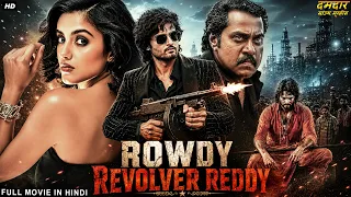 ROWDY REVOLVER REDDY - Hindi Dubbed Full Movie | Sudheer Babu, Malvika Sharma | South Action Movie