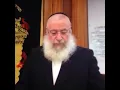 Rav asher weiss hesped on his wife