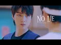 Download Lagu True Beauty amv || No Lie (Sean Paul ft. Dua Lipa) || Han Seojun ♡