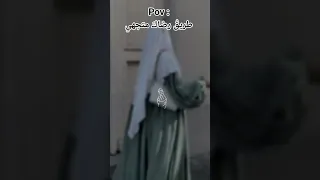 طريق رضاك متجهي 