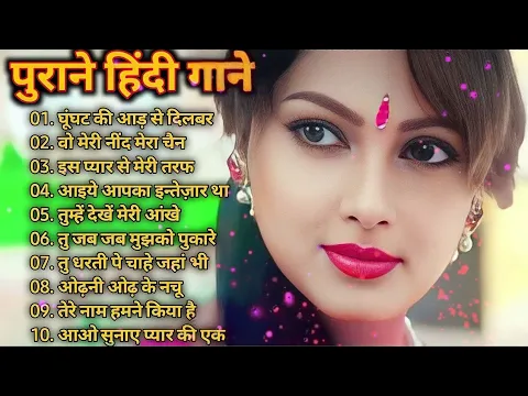 Download MP3 90s Hindi Romantic Song 🎧| Drk.music32