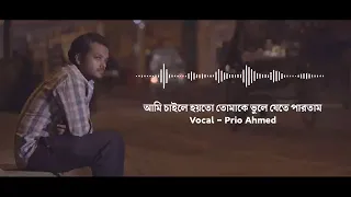 যে মানুষ আপনার জন্য পাগল সেই মানুষটি একদিন আপনাকে ভুলে যাবে হ্যাঁ এইটাই বাস্তবতা ভালোবাসা  💔🥀😪#new #