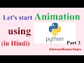 Animation using Python in Hindi Urdu Part 3