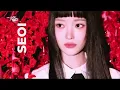Rose Blossom - H1-KEY [Music Bank] | KBS WORLD TV 230106