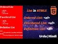 HTML Lists How to Create Ordered Unordered and Definition Lists in
