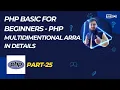 PHP Multidimensional Array Explained with Example PHP Bangla Tutorial Part-25