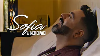 Ahmed Chawki Sofia EXCLUSIVE Music Video أحمد شوقي صوفيا فيديو كليب حصري 