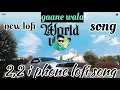 Download Lagu World War Lofi (Official Video) -Saaaj Tomar | VJ Paul | Chaahat | New Haryanvi Song (slowed+reverb)