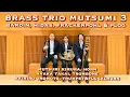 Lagu Bardin, Hidas, Frackenpohl \u0026 Plog : Brass Trio『MUTSUMI 3』