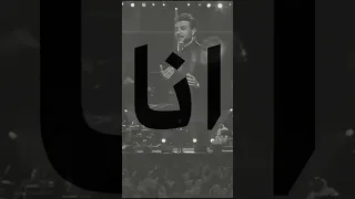 الحلوة سحرتني و صرت اكتب غزل لعيونها 