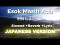 Download Lagu ESOK MASIH ADA -AMSYARLEEE (JAPANESE VERSION) - SLOWED +REVERB  (Lyrics) (Rom/Japan/Malay)