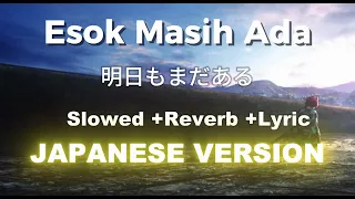 esok masih ada amsyarleee japanese version slowed reverb lyrics rom japan malay 