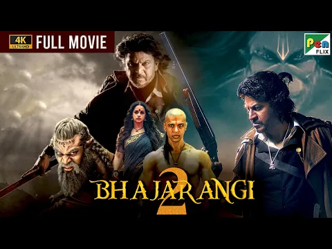 Download MP3 Bhajarangi 2 | Bhavana Menon, Shiva Rajkumar | New Full Hindi Dubbed Movie 2023