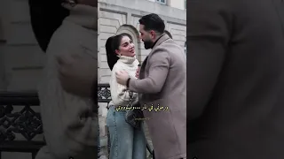 خطفوني عينيك خطفوني عمرو دياب ومشاهد رومانسية تاسر القلب 