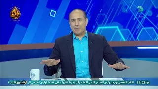 محمد عباس يستعرض أسماء المرشحين في انتخابات مجلس إدارة نادي الزمالك 
