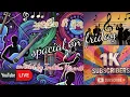 Download Lagu Songs with music සුලලිත ගී මුතු 50 /fun night crossover