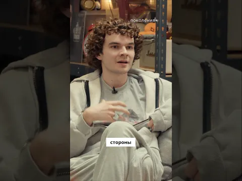уважать старших бред