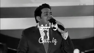 احلى اغاني حاتم العراقي انت النفس والهوا دندنها