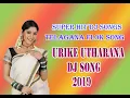 Download Lagu uriki utharana udala marri dj song 2019 mix