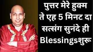 guruji satsang 1 hour latest satsang gurujiblessings gurujisatsang shukranaguruji gurujikisangat