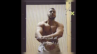 جسمي ماليه بالدق مقولتش ع نوع كيف يوم لا مهرجانات اكسبلور ترند تيك توك جديد 2025 عصام صاصا 