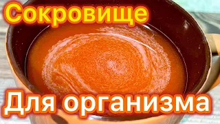 СТАКАН в ДЕНЬ и летаю весь день, разжижает кровь, замедляет старение/ СОКРОВИЩЕ для ОРГАНИЗМА