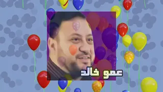 إعلان حفل الأردن 1 7 2011 Toyor Al Janah 