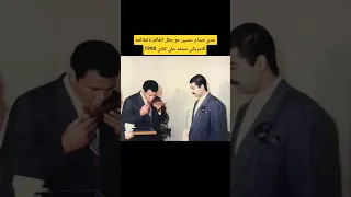 عدي صدام حسين مع بطل العالم بالملاكمة الامريكي محمد علي كلاي 1990 