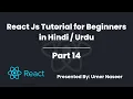 ReactJS Tutorial Binding Event Handlers Part 14