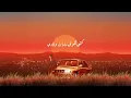 MA3IZ - MADA BIK (Official Lyric Video)