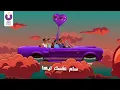 WAMA – Mesh Helwa Bas (Official Lyric Video) واما – مش حلوة بس