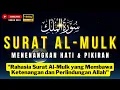 Download Lagu SURAH AL MULK PENGANTAR TIDUR سورة الملك untuk Melepaskan Penat Kepala, Penenang Hati \u0026 Pikiran