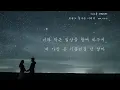 To You My Light (feat. LEE RAON) - MAKTUB